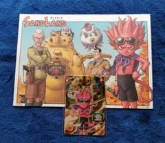 映画『SAND LAND 』入場者特典　ハイパーアソート