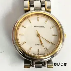 LANCEL ランセル 腕時計 レディース クォーツ コンビカラーのサムネイル