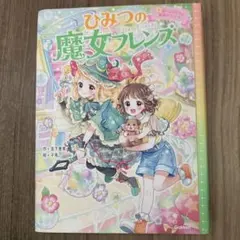 hasu様 リクエスト 2点 まとめ商品