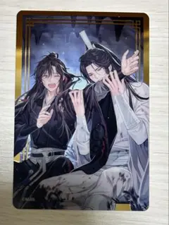 魔道祖師 完結記念展 PASH! 版権画集 クリアカード 魏無羨 藍忘機