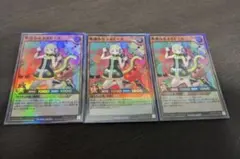 遊戯王ラッシュデュエル 歌憐奏女オルドール 3枚セット ビクトリー