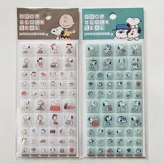 いとっち様 リクエスト 2点 まとめ商品