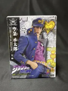 抽選プレゼント MSP 100体限定 岸辺露伴 六壁坂 バンプレスト ジョジョ