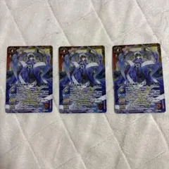 文車神姫クロエ　バトスピ　3枚セット