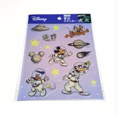 ◎早い者勝ち!!ディズニー　蓄光シール