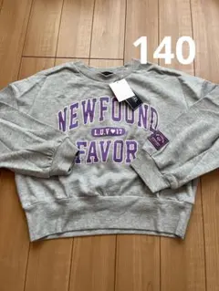 トレーナー 140 新品 タグ付き