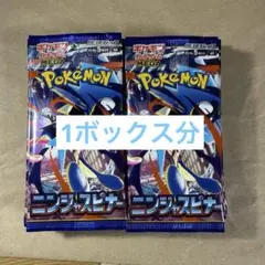 ニンジャスピナー バラパック30パック