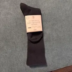 紺　ハイソックス キッズ　Atsugi