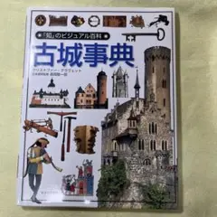 snake1978jp様 リクエスト 2点 まとめ商品