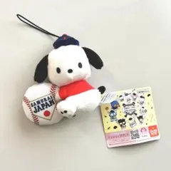 侍ジャパン×サンリオキャラクターズ 野球日本代表 応援マスコット ポチャッコ