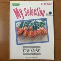 値下げ】エレクトーン　ポップス&ニューミュージック