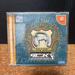 ダビつく ダービー馬をつくろう!