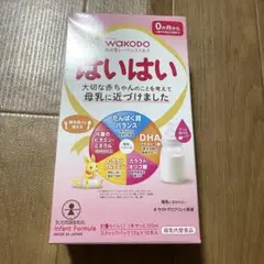 WAKODO はいはい 粉ミルク 0ヶ月から　10本入り