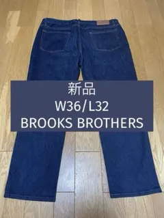 美品　W36/L32 BROOKS BROTHERS デニム