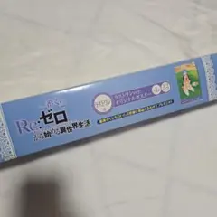Re:ゼロ ラストワン賞 レム A2ポスター 箱付き