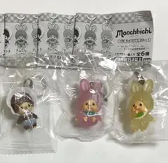 モンチッチめじるしアクセサリー　ベビチッチ・チムたん　3種セット