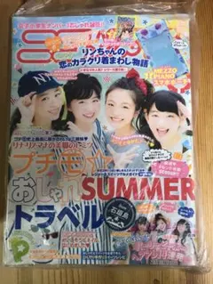 TOKAI SPY GIRL 8月号 2010年 東海スパイガール - メルカリ