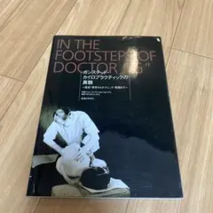 2025年最新】ガンステッドの人気アイテム - メルカリ