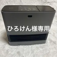 加湿機能付き アイリスオーヤマ セラミックファンヒーター JKC125D1-H