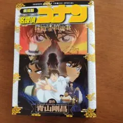 Item thumbnail for item 38d1a258-a81c-4f79-af59-f7babd824238