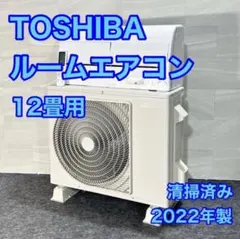 2026年最新】エアコン 冷房のみ 12畳の人気アイテム - メルカリ