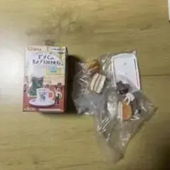 シルバニアファミリー おままごとセット