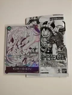 【ワンピースカード】4周年記念 モンキー・D・ルフィ プロモ　P-099