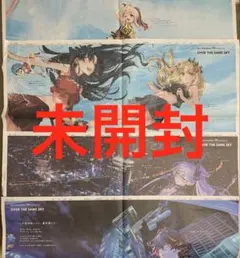 Fate FGO イリヤ　リリス　ダンテ　イシュタル　エレキシュガル　4紙　新聞