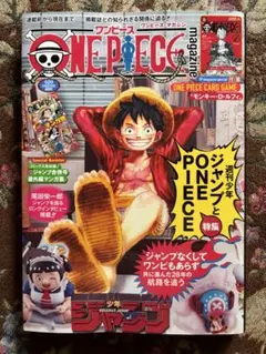 2026年最新】ワンピースマガジン20の人気アイテム - メルカリ