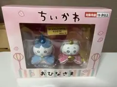 ちいかわ　お雛様　雛人形　ちいかわ　ハチワレ　おひなさま　限定品　吉徳