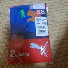 2 P ボクサー 170cm 男の子用