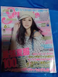 Seventeen セブンティーン 2011年 6月号 - メルカリ