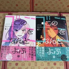 Item thumbnail for item c10f040a-0fbb-4abd-9d90-4094960717d0