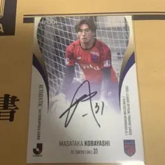 topps Jリーグ flagship 2023ジュビロ磐田 中山雅史 サイン - メルカリ