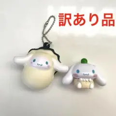 シナモロール ガチャガチャ 2個セット