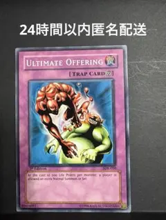 2025年最新】遊戯王 アジア 1stの人気アイテム - メルカリ