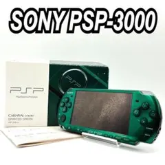 【動作確認済み】SONY PSP 3000 スピリティッドグリーン 箱付き