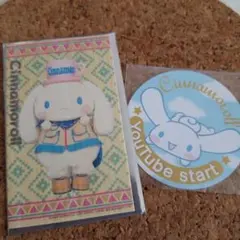 匿名配送＊シナモロール＊木製キャラクターカード&ステッカー