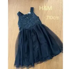 H&M キッズ ワンピース　ブラック 110cmのサムネイル