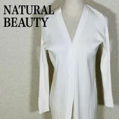 美品【ナチュラルビューティー】 プリーツリブ ロングカーディガン 体型カバー 白