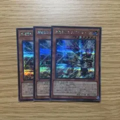 即日発送　遊戯王 超電導戦士リニアマグナム± シークレット 3枚セット磁石の戦士