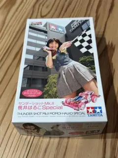 2026年最新】桃井はるこ ミニ四駆の人気アイテム - メルカリ