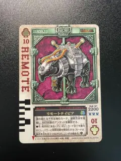仮面ライダー剣 ラウズカード ジェミニゼブラ ダイヤ9 - メルカリ