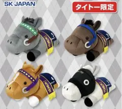 【タイトー限定】サラブレッドコレクション コンパクトねそべりぬいぐるみ