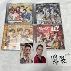 M!LK 爆裂愛してる CD A B VOS 通常 トレカ セット 佐野勇斗