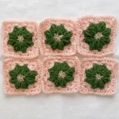 立体花モチーフのグラニースクエア 6枚セット ぷっくり3Dハンドメイド