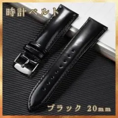 コードバン 20mm dバックル付き knot the strap レザーベルト - メルカリ