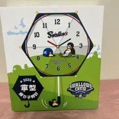 2026年最新】つば九郎 時計の人気アイテム - メルカリ