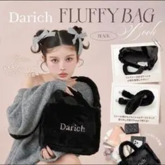 Darich フラッフィーバッグ ブラック