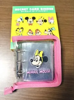 ミッキー＆フレンズ シークレットバインダー カードポケット付 retro ミニー